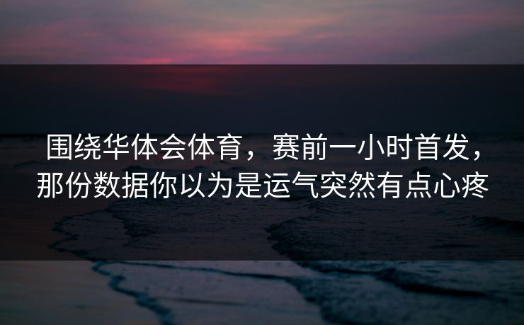 精心制造高良品质