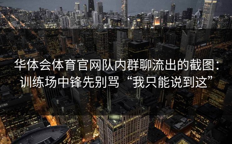 精心制造高良品质